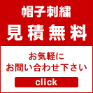 �X�q�h�J�@���ϖ����@���C�y�ɂǂ���
